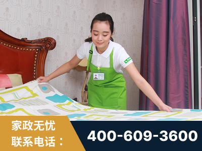 津市-白班保姆