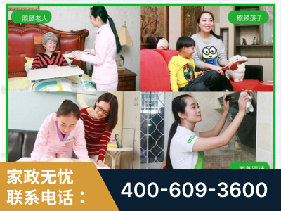 津市-企业展示图